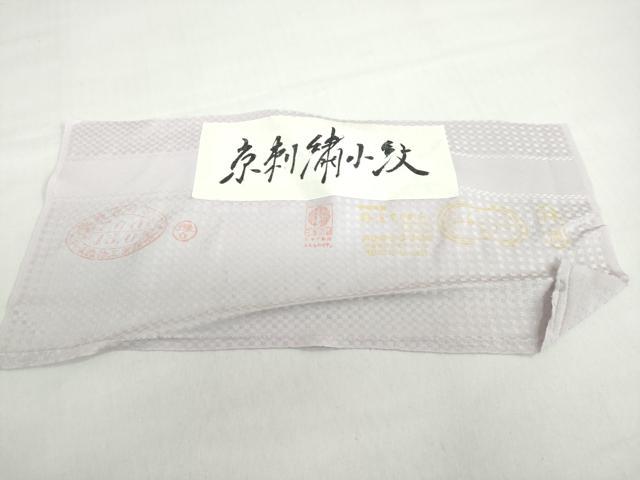平和屋着物●上質な小紋　総刺繍　京刺繍小紋　草花丸文　金銀糸　反端付き　正絹　逸品　未使用　DABB0463ud