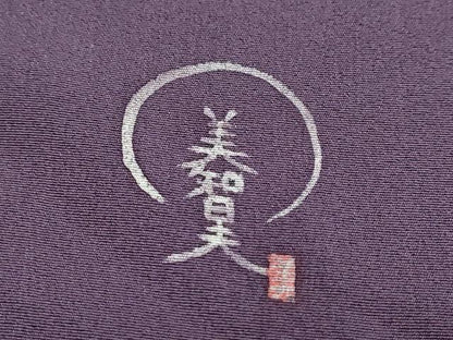 平和屋着物●京友禅作家 伊藤美智夫 訪問着 舞桜文 正絹 逸品 DABB0466ud