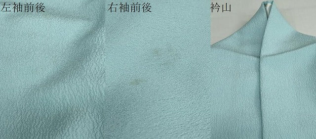 平和屋着物●洗える最高級着物 ＜英＞はなぶさ謹製 色無地 水色 洗える着物 DABB0469ud