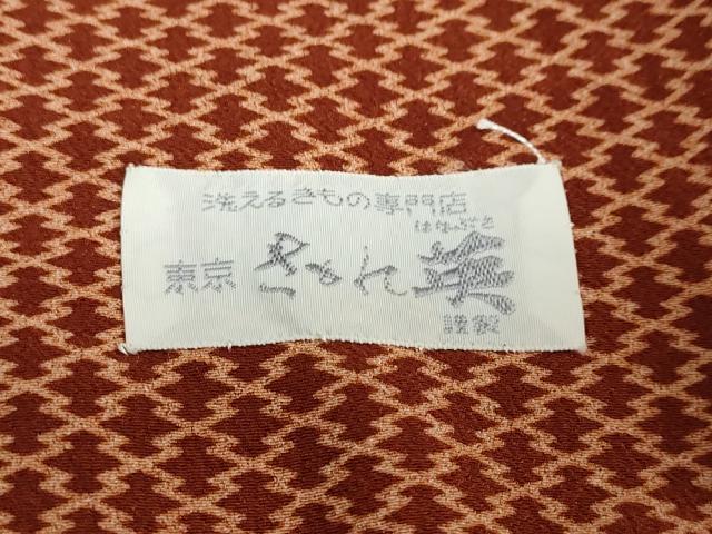 平和屋着物●洗える最高級着物 ＜英＞はなぶさ謹製 色無地 丁字染色 洗える着物 DABB0470ud