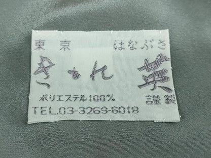 平和屋着物●洗える最高級着物　＜英＞はなぶさ謹製　色無地　霞地紋　革色　洗える着物　DABB0471ud
