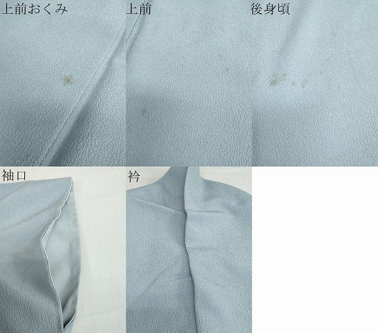 平和屋着物●洗える最高級着物 ＜英＞はなぶさ謹製 色無地 秘色色 洗える着物 DABB0474ud