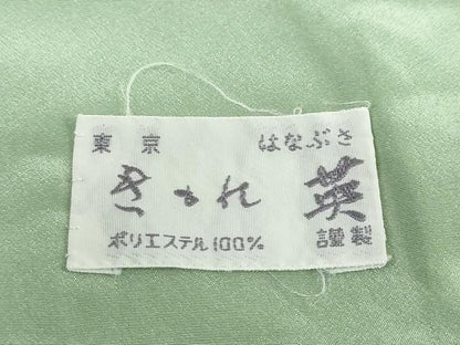 平和屋着物●洗える最高級着物 ＜英＞はなぶさ謹製 色無地 若葉色 洗える着物 DABB0476ud
