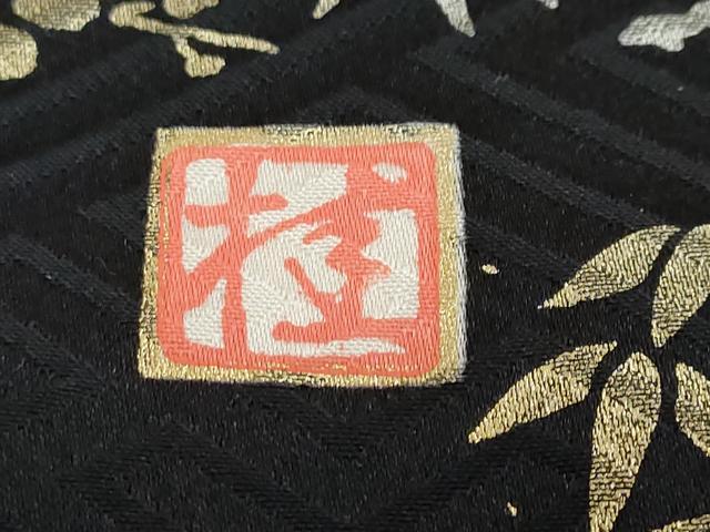 平和屋着物●ブライダルファッションデザイナー・桂由美 振袖 エ霞花車文 黒地 金銀彩 やまと誂製 正絹 逸品 DABB0478ud