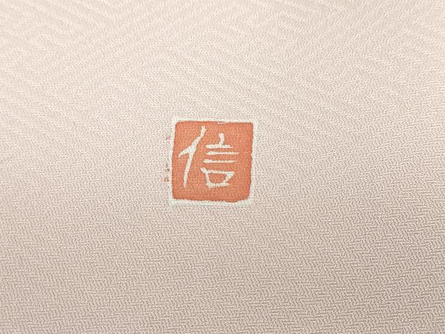 平和屋着物●訪問着 作家物 流水花鳥文 暈し染め 金彩 正絹 逸品 未使用 DABB0479ud