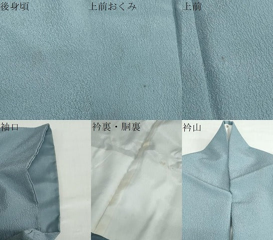 平和屋着物●洗える最高級着物 ＜英＞はなぶさ謹製 色無地 藍鼠色 洗える着物 DABB0486ud