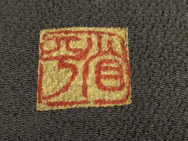 平和屋着物●金彩友禅作家 金彩の魔術師 堀省平 金煌織 訪問着 花鳥文 金銀彩 鬼しぼ縮緬 正絹 逸品 DABB0492ud