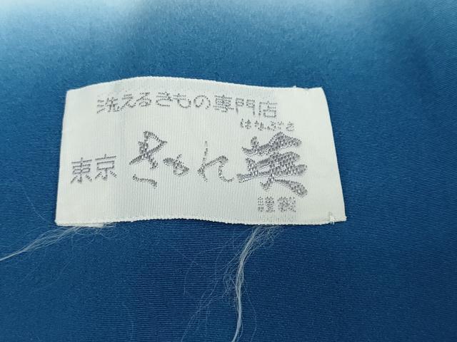 平和屋着物●洗える最高級着物 ＜英＞はなぶさ謹製 小紋 霞文 洗える着物 DABB0498ud