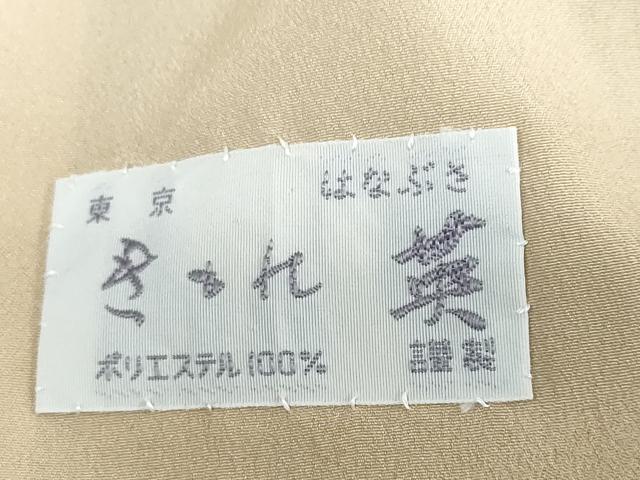 平和屋着物●洗える最高級着物　＜英＞はなぶさ謹製　小紋　花唐草文　洗える着物　DABB0500ud