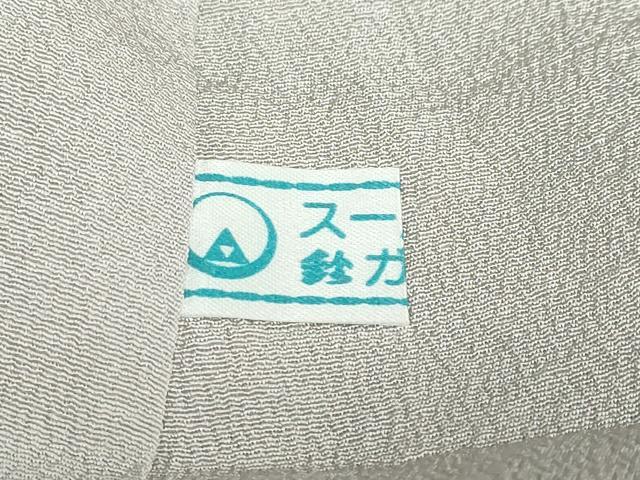 平和屋着物●訪問着 流水風景草花文 鈴乃屋扱い 正絹 逸品 DABB0501ud
