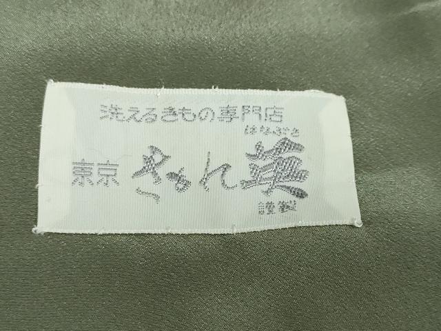 平和屋着物●洗える最高級着物 ＜英＞はなぶさ謹製 訪問着 横段更紗草花文 洗える着物 DABB0504ud