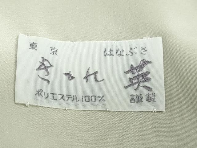 平和屋着物●洗える最高級着物 ＜英＞はなぶさ謹製 色無地 代わり格子地紋 藍白色 洗える着物 DABB0506ud