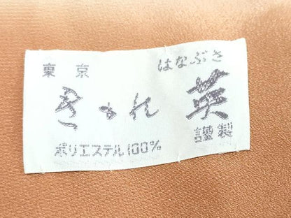 平和屋着物●洗える最高級着物 ＜英＞はなぶさ謹製 小紋 麻の葉亀甲文 洗える着物 DABB0510ud