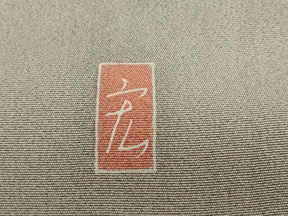 平和屋着物●本加賀友禅作家 清藤 宏 訪問着 草花文 暈し染め 正絹 逸品 DABB0514ud