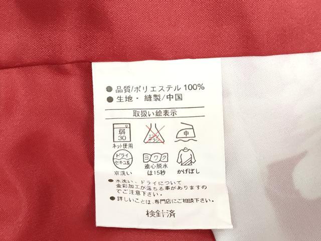 平和屋着物●小振袖 二尺袖 草花文 金彩 洗える着物 DABB0516ud