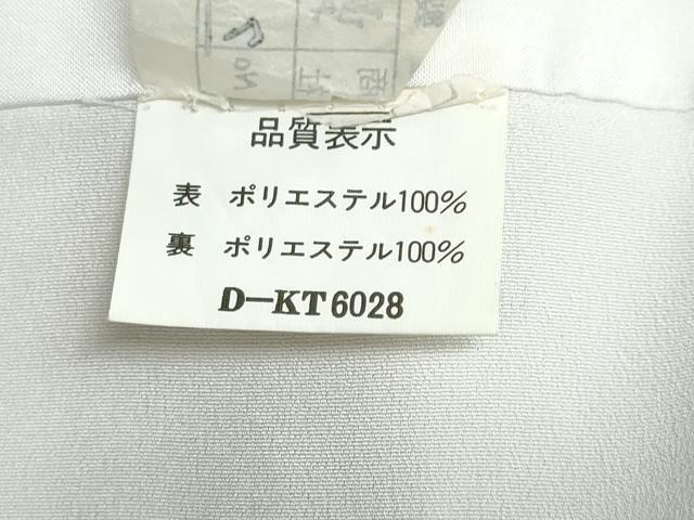 平和屋着物●小振袖 二尺袖 草花文 洗える着物 DABB0523ud