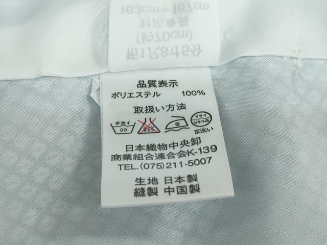 平和屋着物●小振袖 二尺袖 刺繍 御所車草花文 金彩 洗える着物 DABB0525ud