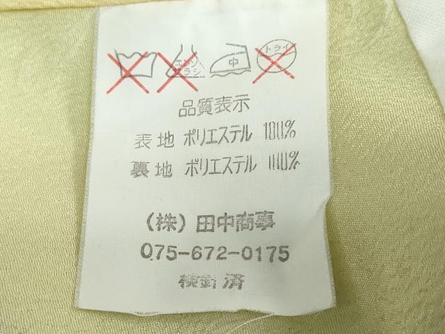 平和屋着物●小振袖　二尺袖　草花文　洗える着物　DABB0527ud