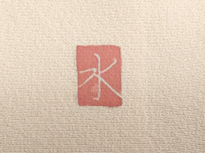 平和屋着物●訪問着　友禅　作家物　流水花鳥文　正絹　逸品　DABB0537ud