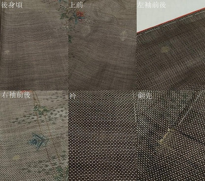 平和屋着物●本場大島紬 古代染色純泥染 9マルキ 草花間道 証紙付き 盛 正男作 正絹 逸品 未使用 DABB0538ud