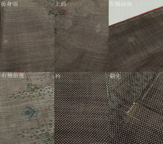 平和屋着物●本場大島紬 古代染色純泥染 9マルキ 草花間道 証紙付き 盛 正男作 正絹 逸品 未使用 DABB0538ud