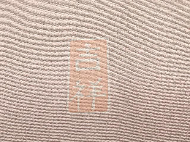 平和屋着物●訪問着 友禅 作家物 流水草花文 暈し染め 正絹 逸品 DABB0540ud