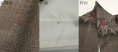 平和屋着物●本場大島紬 9マルキ 横段草花文 正絹 逸品 DABB0545ud