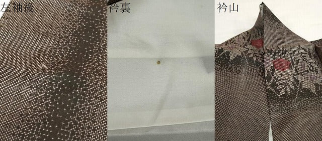 平和屋着物●本場大島紬 9マルキ 横段草花文 正絹 逸品 DABB0545ud