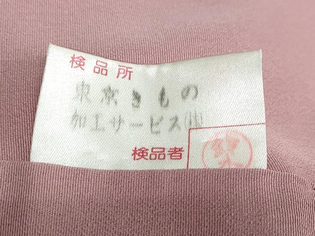 平和屋着物●訪問着 流水舞桜文 暈し染め 金彩 正絹 逸品 DABB0548ud
