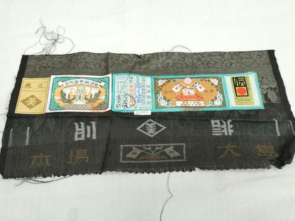 平和屋着物●本場大島紬 古代染色純泥染 9マルキ 横段更紗花唐草文 証紙付き くぼた謹製 正絹 逸品 DABB0549ud