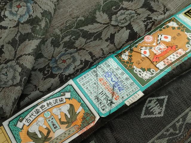 平和屋着物●本場大島紬 古代染色純泥染 9マルキ 横段更紗花唐草文 証紙付き くぼた謹製 正絹 逸品 DABB0549ud