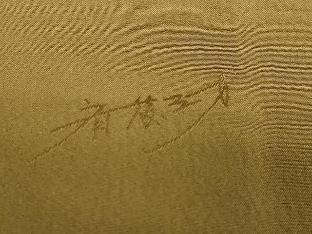 平和屋着物●本場大島紬 古代染色純泥染 9マルキ 横段更紗花唐草文 証紙付き くぼた謹製 正絹 逸品 DABB0549ud