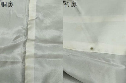 平和屋着物●本場大島紬 7マルキ 唐草文 正絹 逸品 DABB0559ud