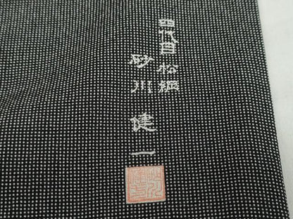 平和屋着物●江戸小紋 四代目松綱 砂川健一 角通し 正絹 逸品 DABB0560ud