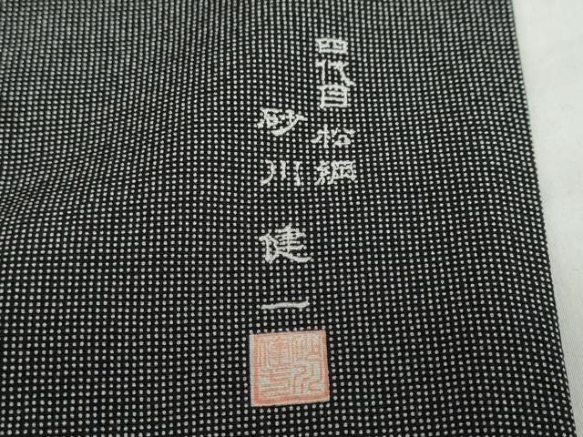 平和屋着物●江戸小紋 四代目松綱 砂川健一 角通し 正絹 逸品 DABB0560ud