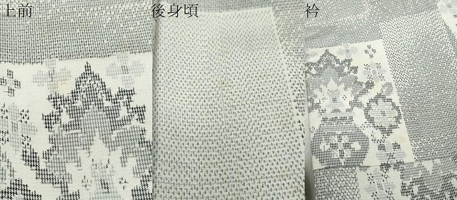 平和屋着物●上質な紬 陶器草花文 正絹 逸品 DABB0562ud