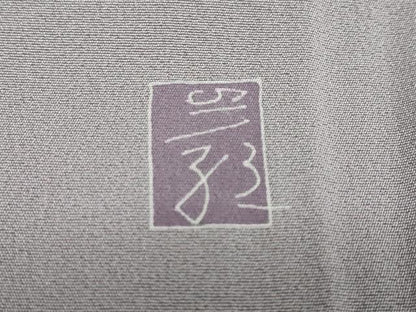 平和屋着物●京加賀糸目友禅作家 山崎巌 色留袖 舞花文 正絹 逸品 DABB0563ud