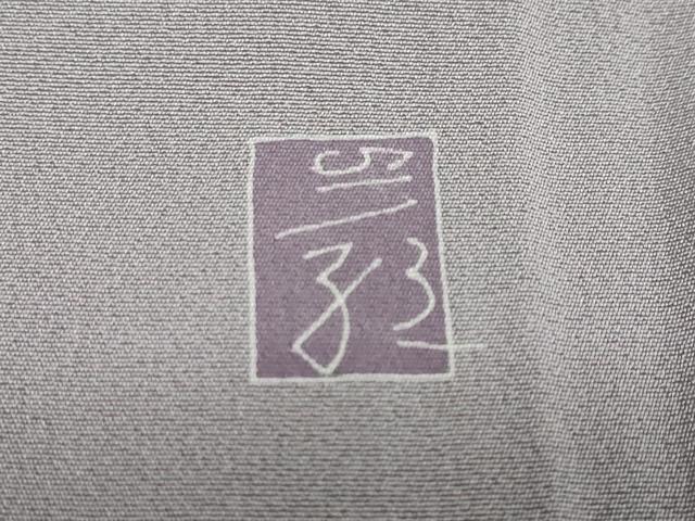 平和屋着物●京加賀糸目友禅作家 山崎巌 色留袖 舞花文 正絹 逸品 DABB0563ud