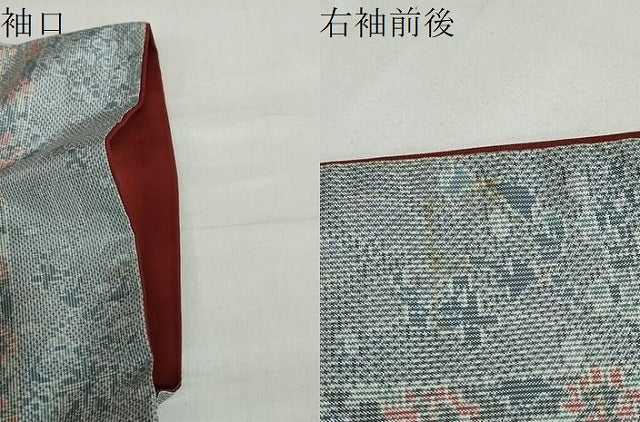 平和屋着物●本場大島紬 7マルキ 草花間道 正絹 逸品 DABB0567ud