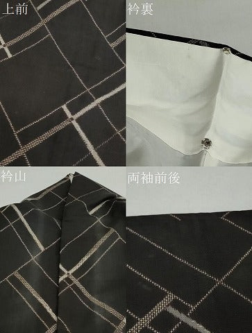 平和屋着物●本場大島紬 7マルキ 菱文 正絹 逸品 DABB0572ud