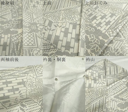 平和屋着物●本場大島紬 白大島 7マルキ 風景草花文 正絹 逸品 DABB0574ud