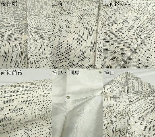 平和屋着物●本場大島紬 白大島 7マルキ 風景草花文 正絹 逸品 DABB0574ud