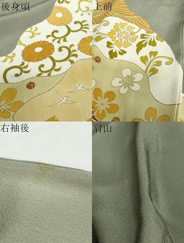 平和屋着物●極上 銀座 志ま亀 訪問着 金彩 正絹 逸品 DABB0585ud