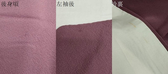 平和屋着物●上質な色無地 紫鳶色 正絹 逸品 DABB0587ud
