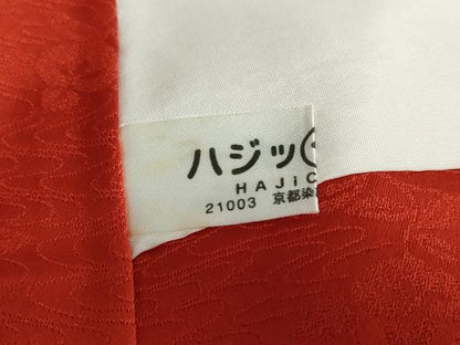 平和屋着物●豪華振袖 駒刺繍 扇面飛鶴吉祥草花文 金彩 正絹 逸品 DABB0592ud