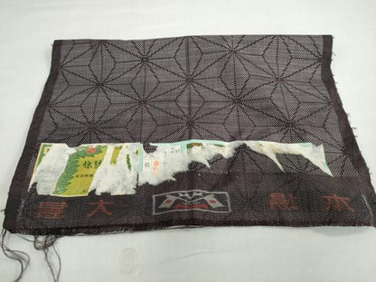 平和屋着物●本場大島紬 9マルキ 麻の葉文様 反端付き 正絹 逸品 DABB0595ud