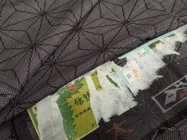 平和屋着物●本場大島紬 9マルキ 麻の葉文様 反端付き 正絹 逸品 DABB0595ud