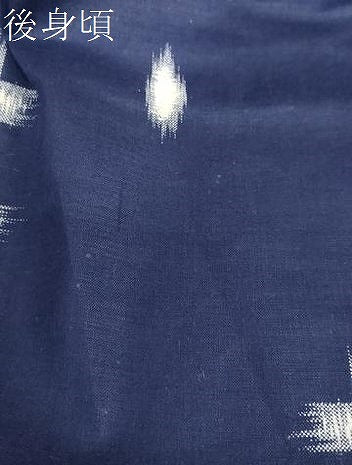 平和屋着物●久留米絣 単衣 井桁絣文様 綿 逸品 DABB0602ud