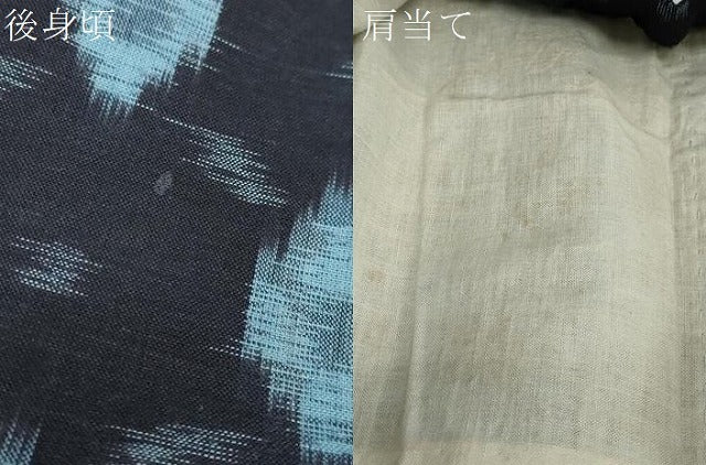 平和屋着物●久留米絣 単衣 七宝文 綿 逸品 DABB0603ud