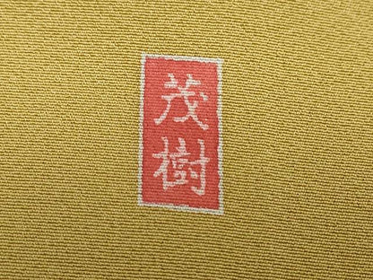 平和屋着物●訪問着 作家物 流水花蝶文 暈し染め 金彩 正絹 逸品 DABB0617ud